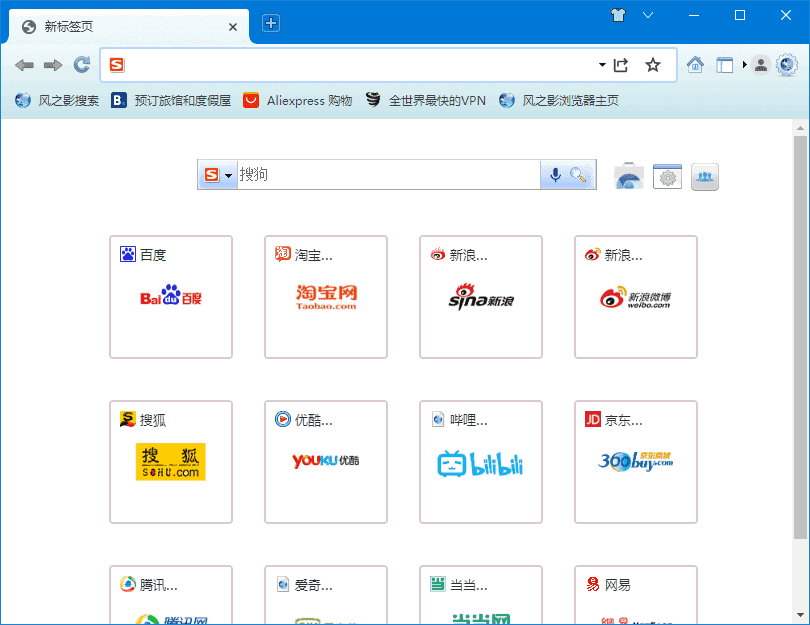 Slimjet(功能强大的网页浏览器) v46.0.1.0 多语便携版
