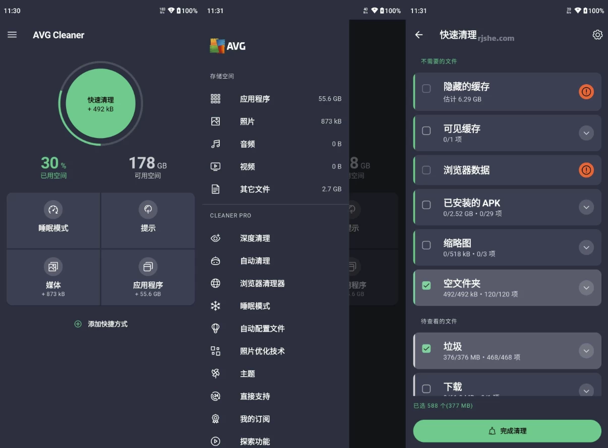 AVG Cleaner Pro 内存缓存专业清理 v25.08.0 b800011108 专业版