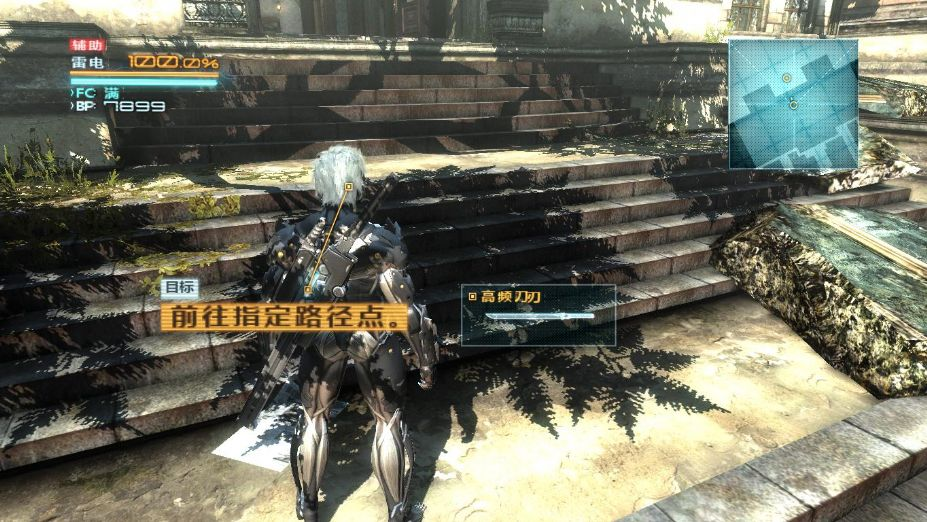 《METAL GEAR RISING REVENGEANCE 合金装备崛起：复仇》v2025.04.29 免安装中文版