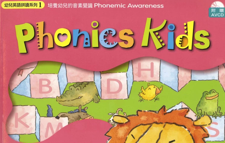 幼儿启蒙 自然拼音《Phonics Kids Level 1-6 蒲公英自然拼读王》