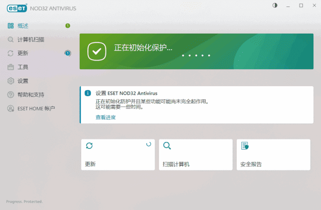 ESET NOD32 Antivirus v18.1.13.0 x86 & x64 特别版