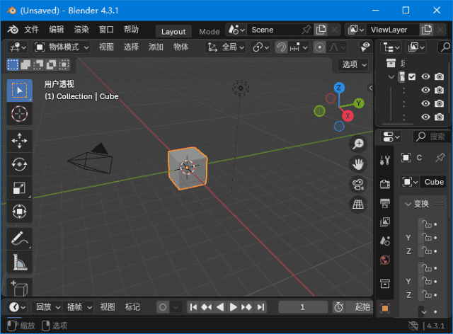 Blender(免费开源3D建模工具) v4.4.2 中文绿色版