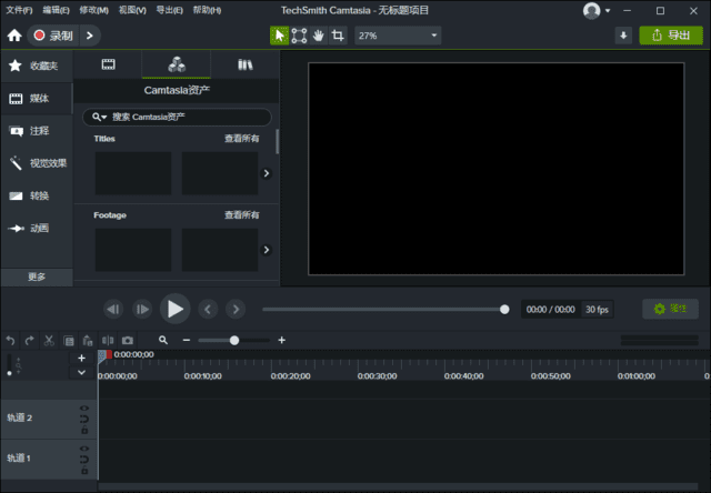 TechSmith Camtasia 2025 (v25.1.0.9076) 中文绿色版