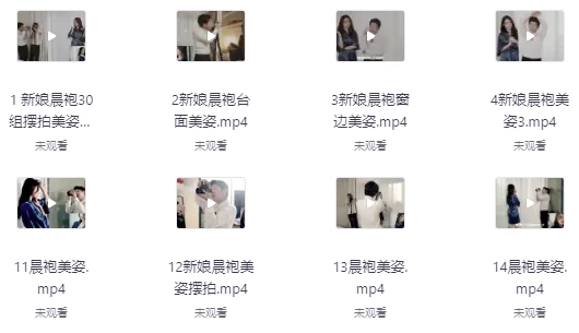 124组婚礼前期摆姿课拍摄教程