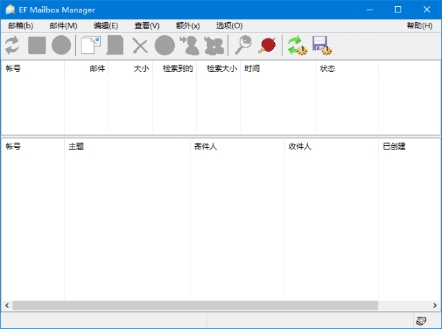 EF Mailbox Manager(邮件管理工具) v25.05 多语便携版