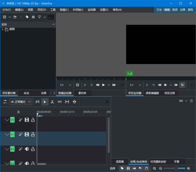 Kdenlive(开源非线性视频编辑器) v25.04.1