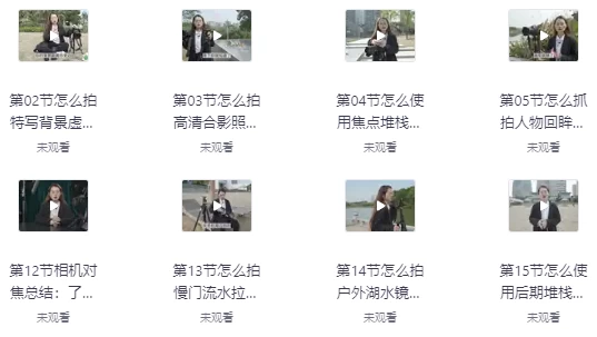 摄影实战教学,摆脱“会用相机却不会摄影”的尴尬困境