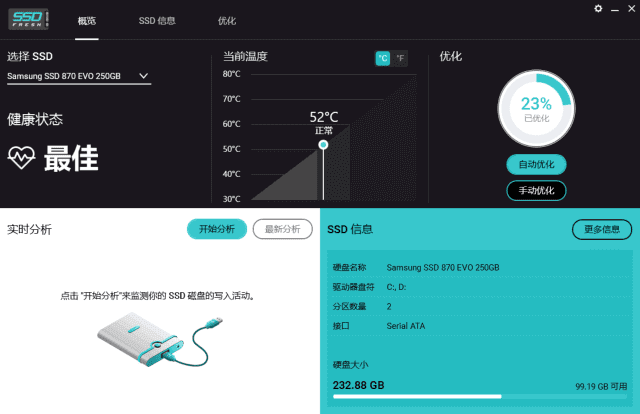 SSD Fresh Plus(固态硬盘优化工具) 2026 v15.01.61691 多语便携版