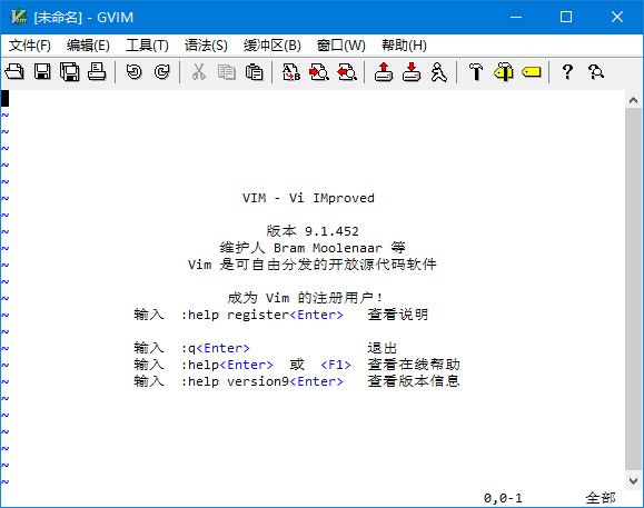 Vim(支持多种编程语言编辑器) v9.1.1391 中文绿色版