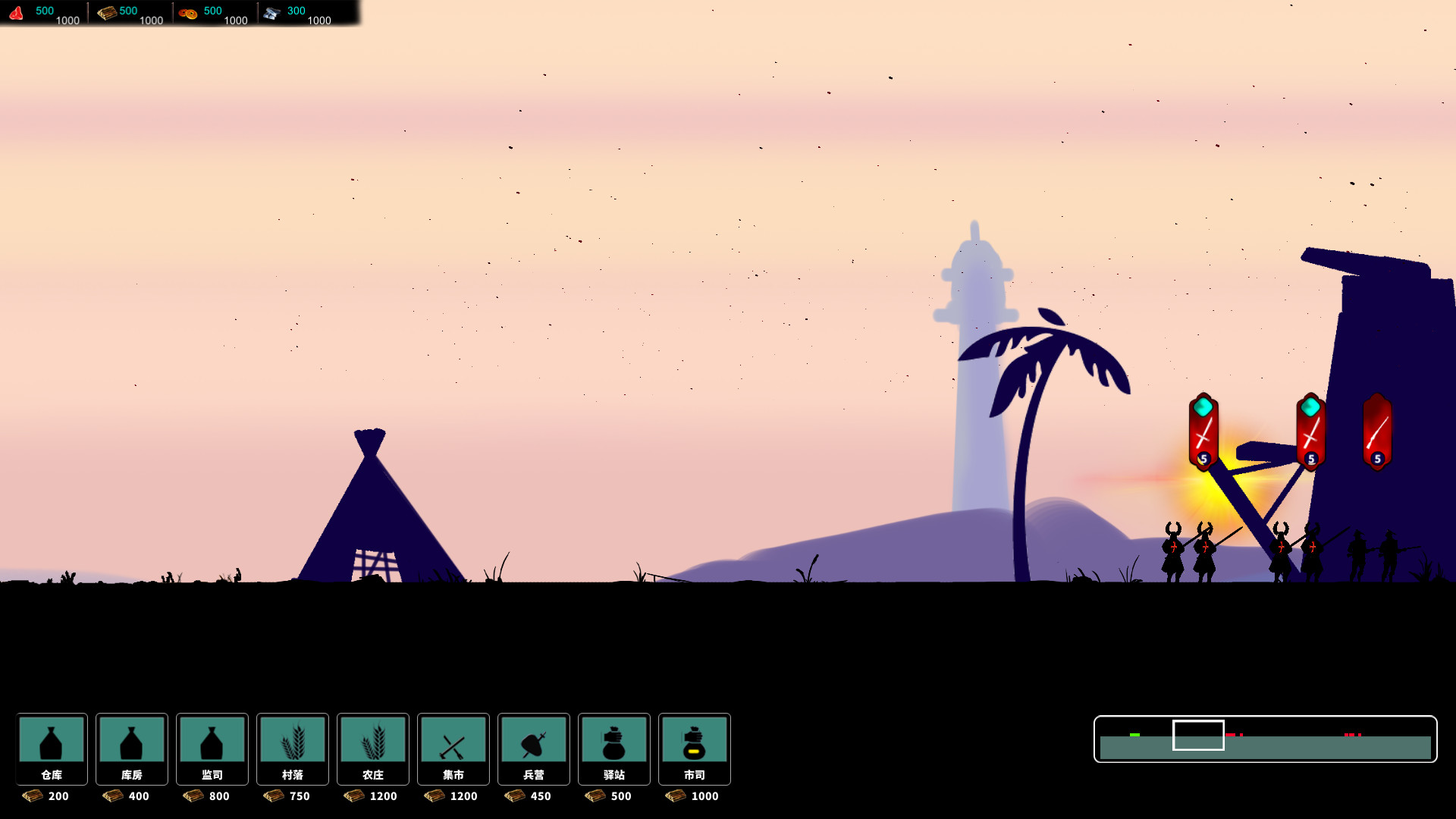 明末边军1644 v0.3.5（Frontier Army 1644）免安装中文版