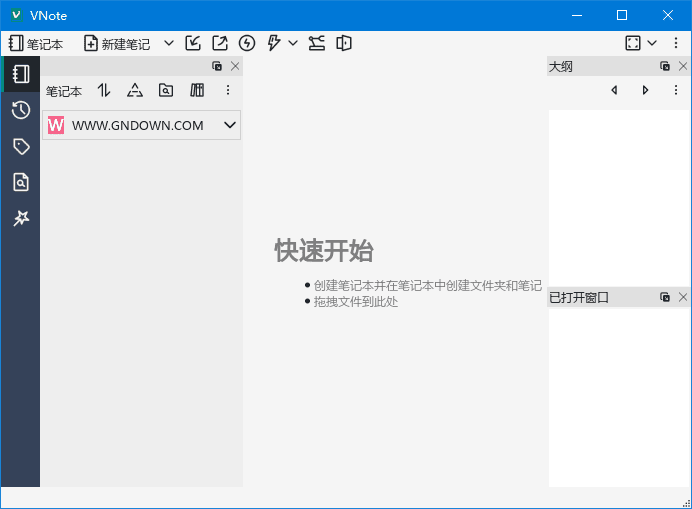VNote(免费Markdown笔记软件) v3.19.2 中文绿色版