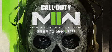 使命召唤19：现代战争2 v9.2.12721522（Call of Duty Modern Warfare II）免安装中文版