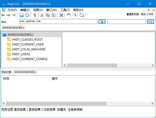 RegCool(注册表编辑工具) v2.033 多语便携版