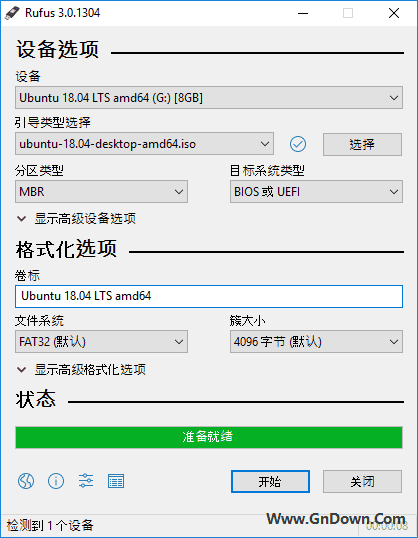 Rufus中文版(U盘引导盘制作工具) v4.7.2231 / 4.8 Beta 中文绿色版
