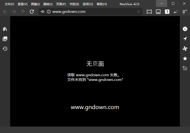 NeeView(高效图片浏览器) v43.3 / 44.0-Canary0601 中文绿色版