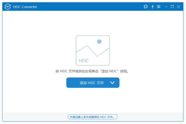 Aiseesoft HEIC Converter(HEIC图片转换工具) v1.0.36 多语便携版