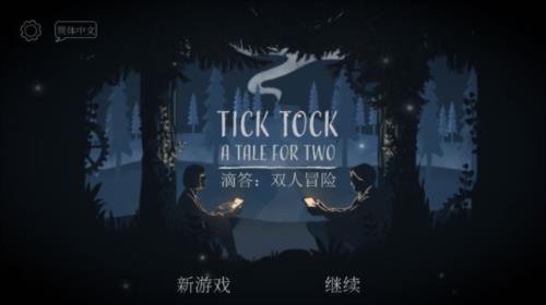 LT画质助手