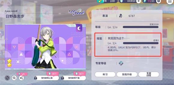 世界计划国服