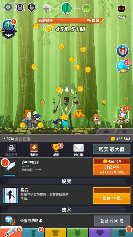 点杀泰坦2