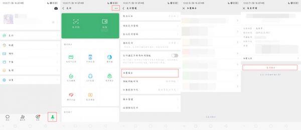 追书神器v4.85.85版