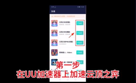 金铲铲之战美测服