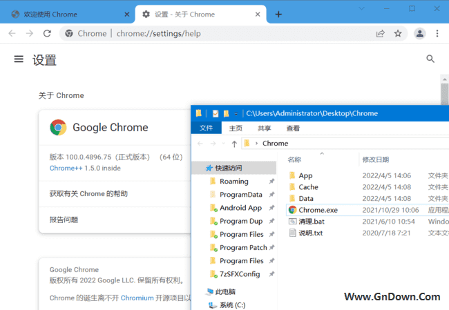 Chrome++(Chrome浏览器增强软件) v1.11.1 / 1.12.0-alpha.1