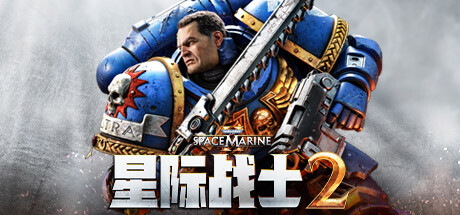 战锤40K 星际战士2 v7.2.0.1 整合4K纹理包 送修改器（Warhammer 40,000: Space Marine 2）免安装中文版