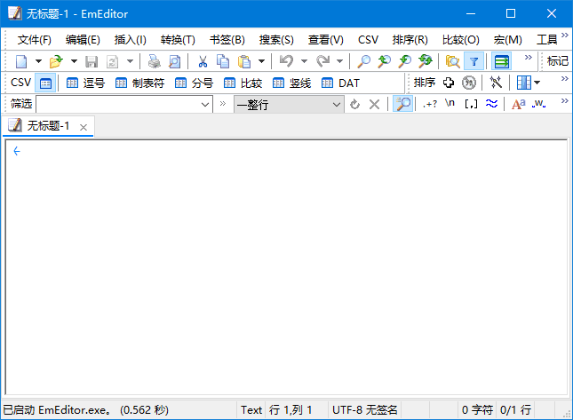 EmEditor(Windows文本编辑器) v25.1.3 多语便携版