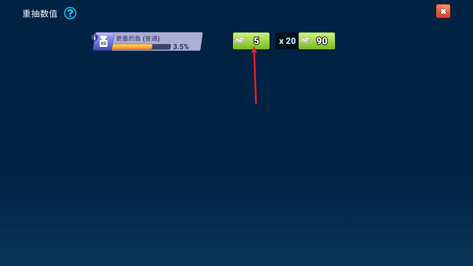 Fishing Clash