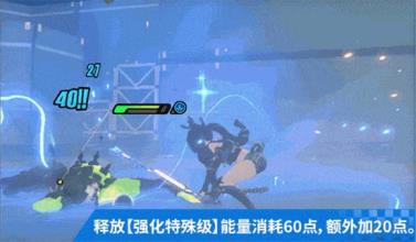 绝区零
