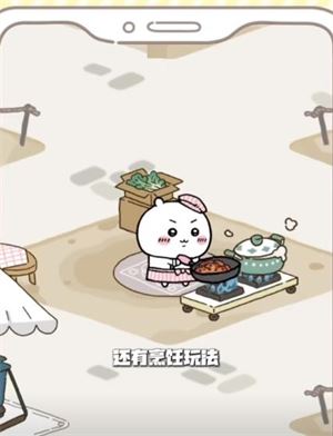 口袋吉伊卡哇日服