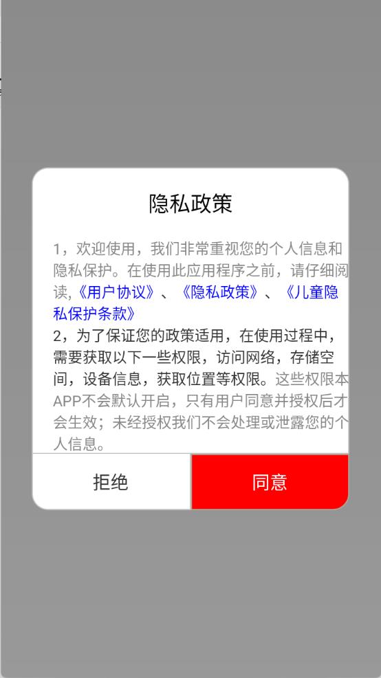 快免有声听书大全