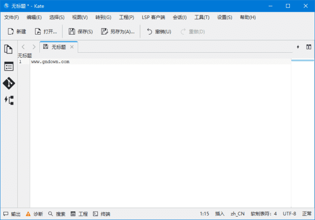 Kate(多功能的文本编辑利器) v25.04.01 中文绿色版