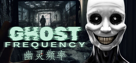 幽灵频率（Ghost Frequency）免安装中文版