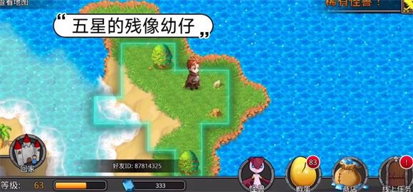 梦幻怪兽