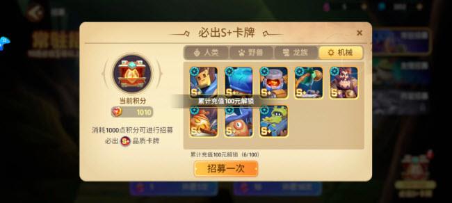 石器争霸