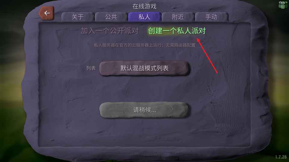 炸弹小分队
