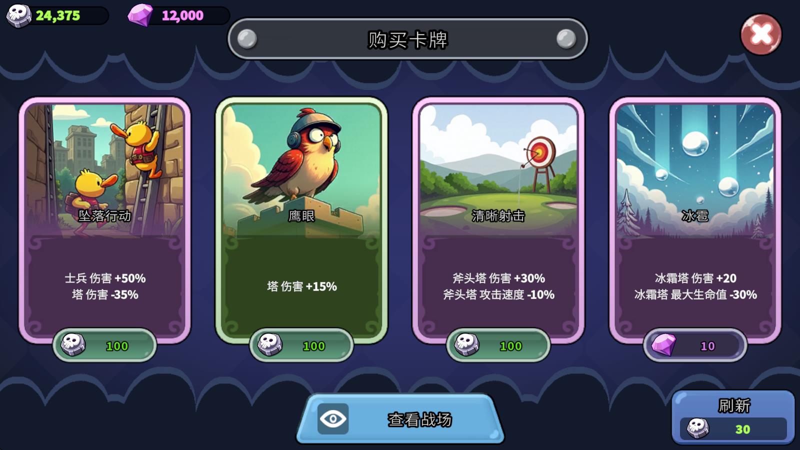 什么鸭