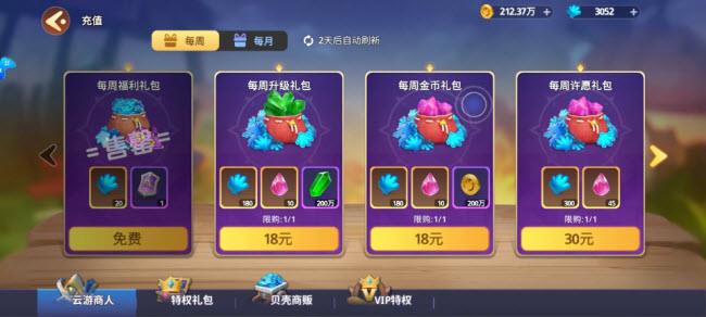 石器争霸