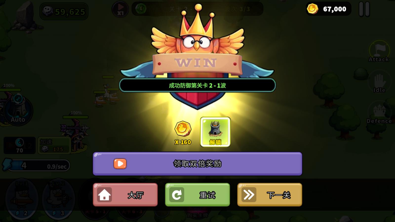 什么鸭