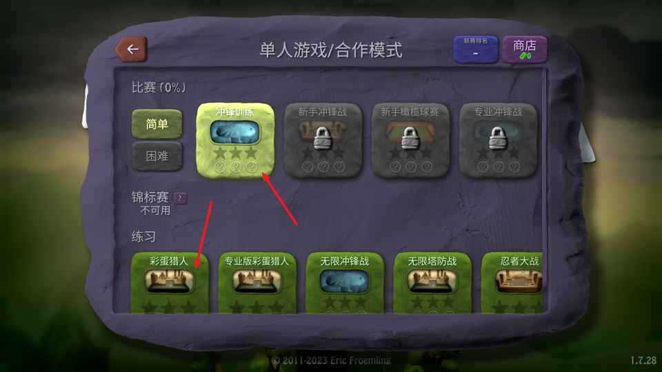 炸弹小分队
