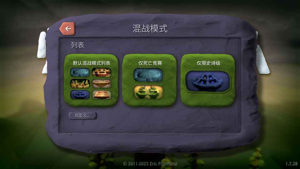 炸弹小分队