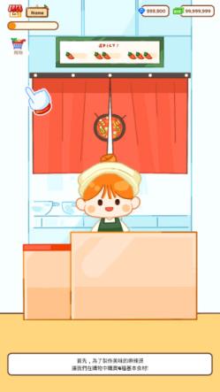 麻辣烫大师