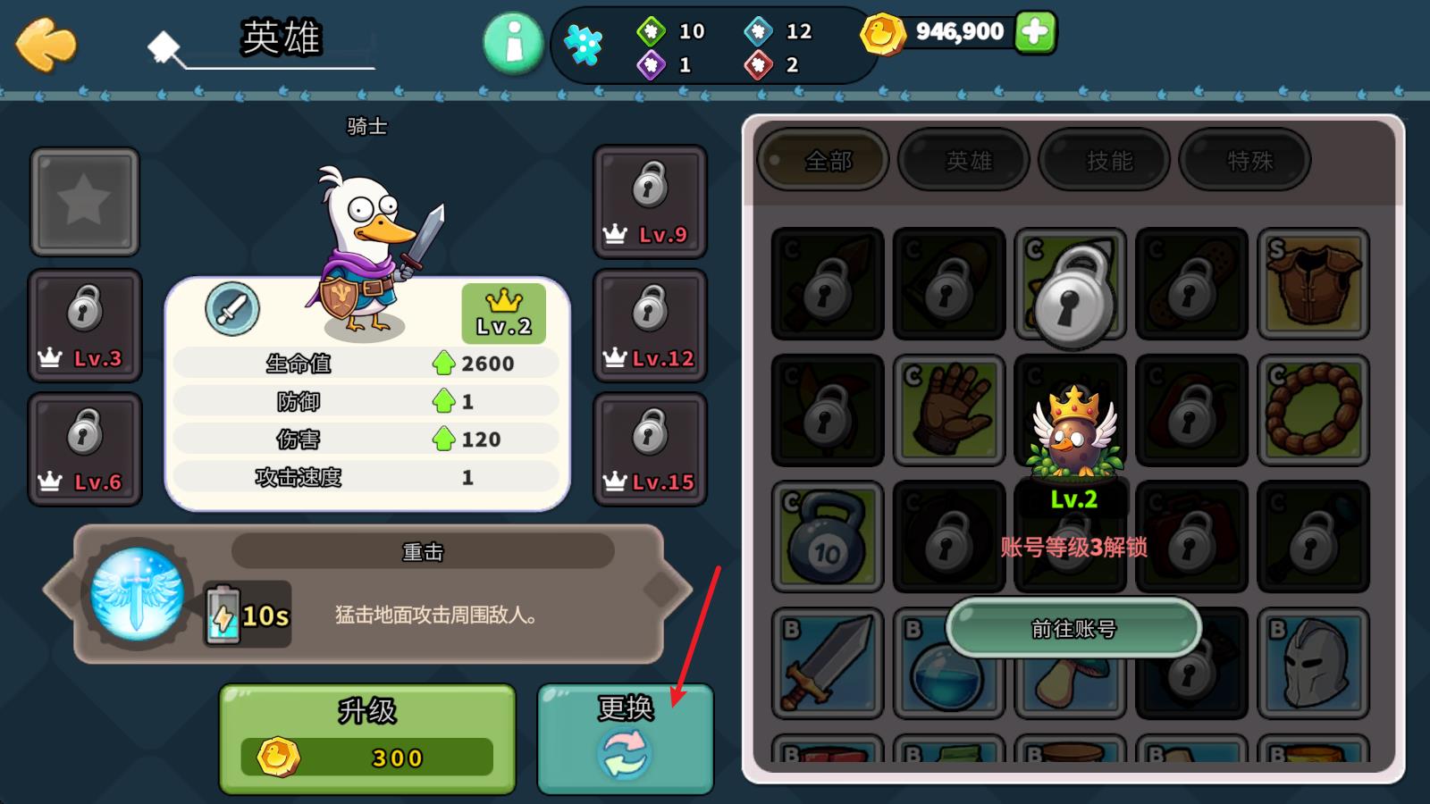 什么鸭