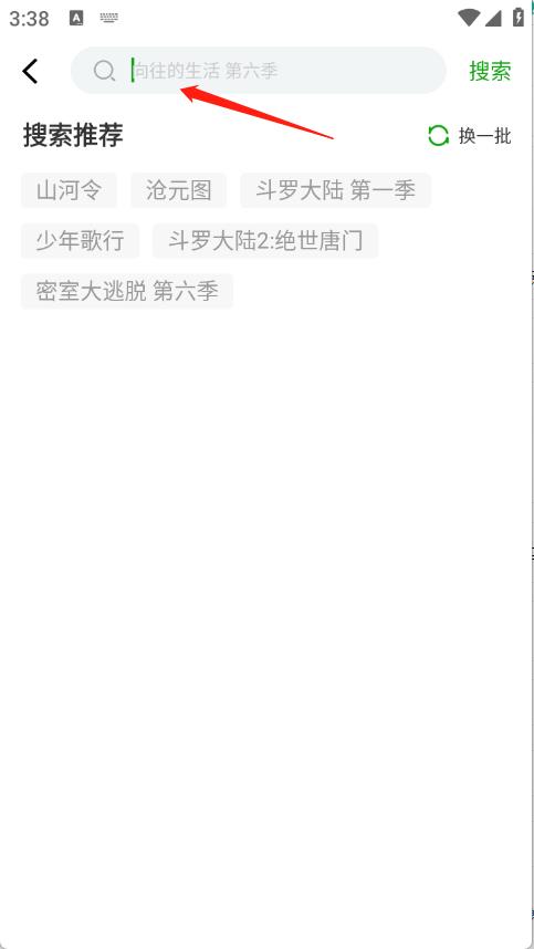 豆蛙视频