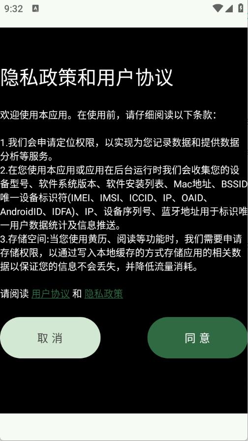 逸文书吧v1.0.0版