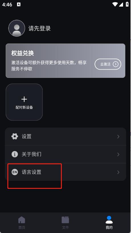 锦鲤翻译
