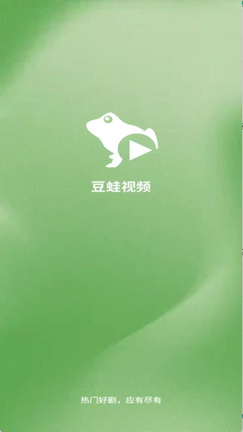 豆蛙视频v3.9.3版