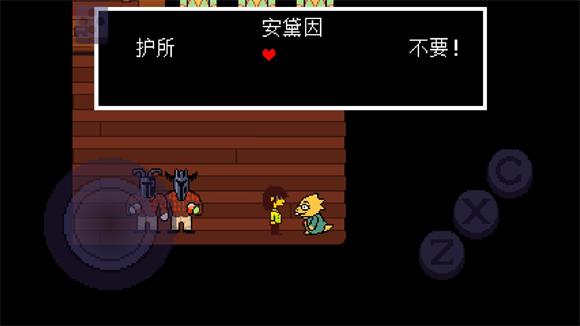 三角符文第四章汉化版