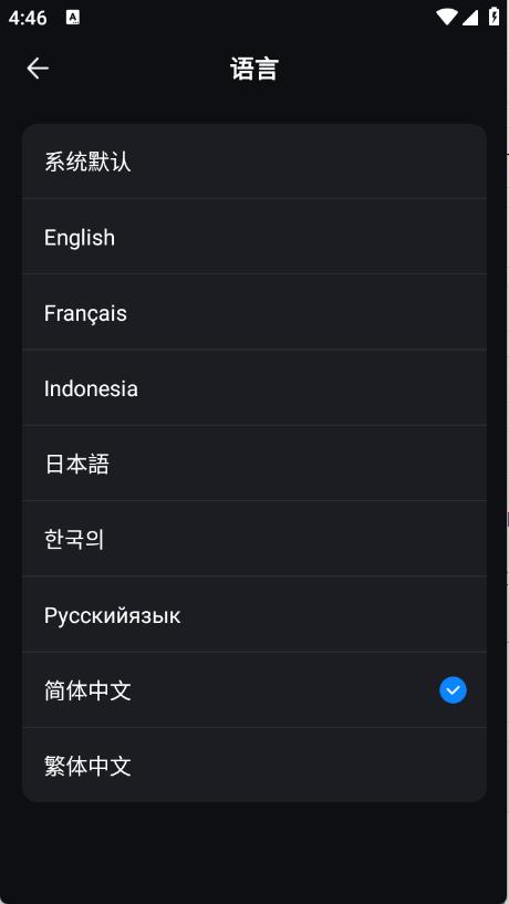 锦鲤翻译